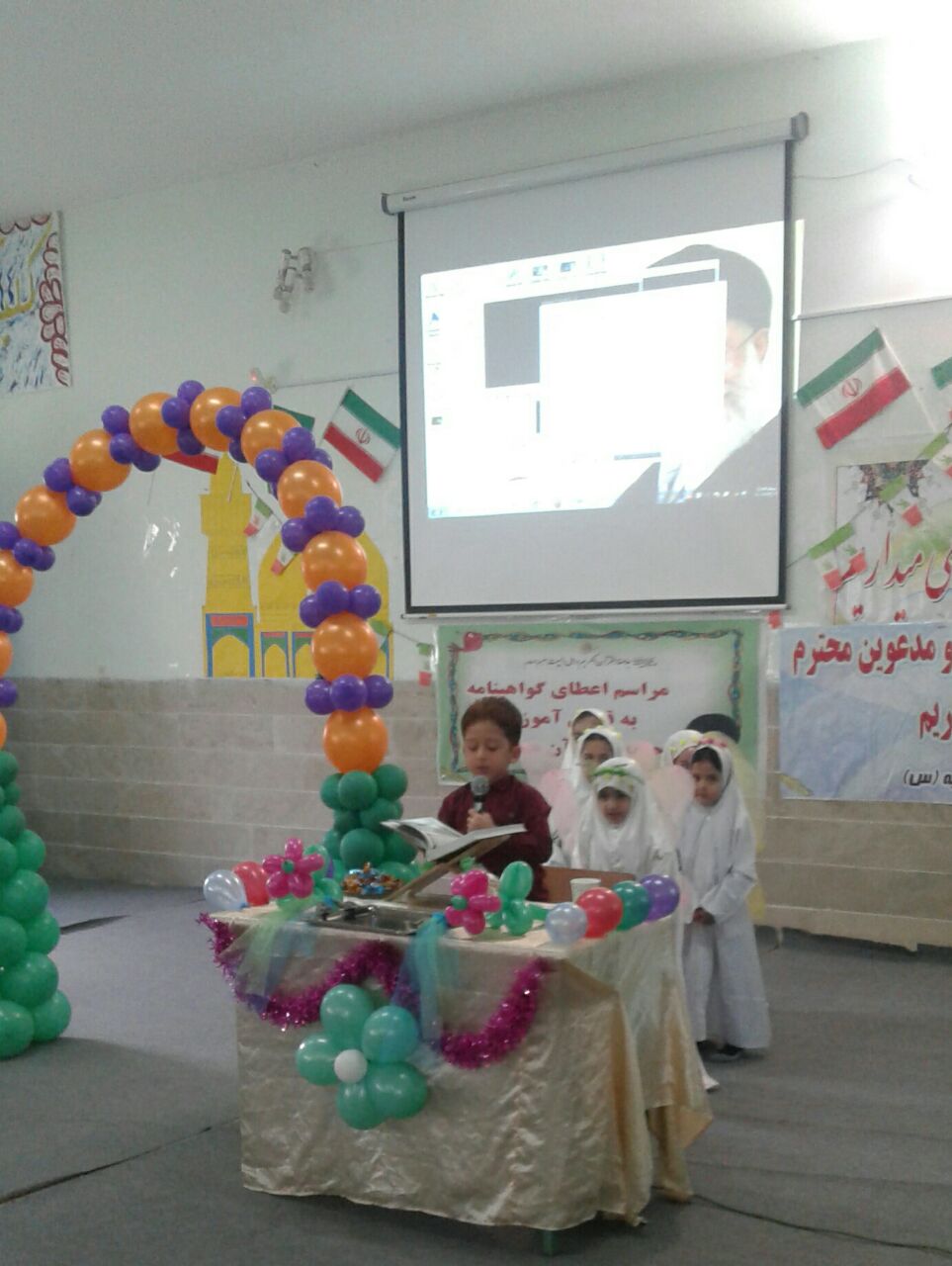 971212 jashn ekhtetameye kelashaye qorani mahdi shahr 08