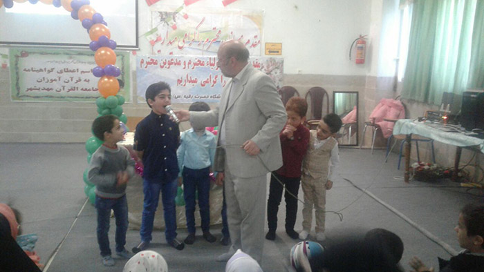 971212 jashn ekhtetameye kelashaye qorani mahdi shahr 10