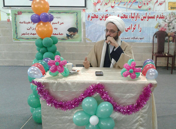971212 jashn ekhtetameye kelashaye qorani mahdi shahr 12