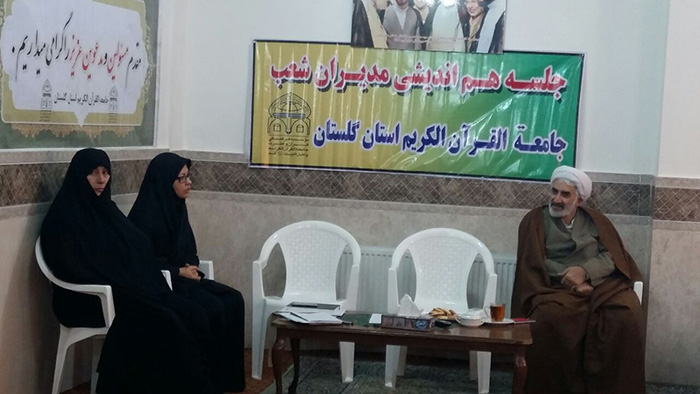 971214 barghozari jalaseye ham andeshi modiran shoab gholestan 02