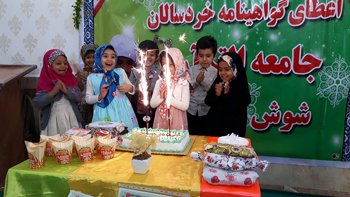 971214 jashn hefz joz 30 shobeye shosh 05