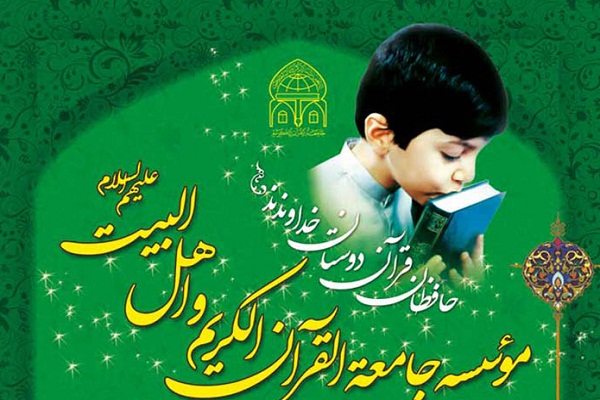 971221 doreye amozesh takhasosi siraz