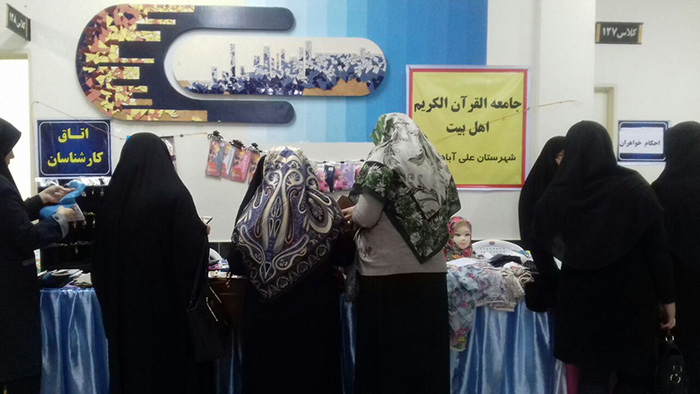 971221 namayeshghah efaf va hejab aliabad 02