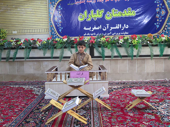 971223 kasb rotbehaye bartar dabestan emam hasan mojtaba shahideyn 02