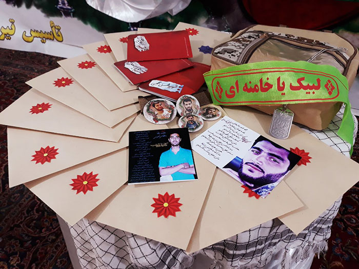 971223 mahfel ons ba zekr faremin shohada 01