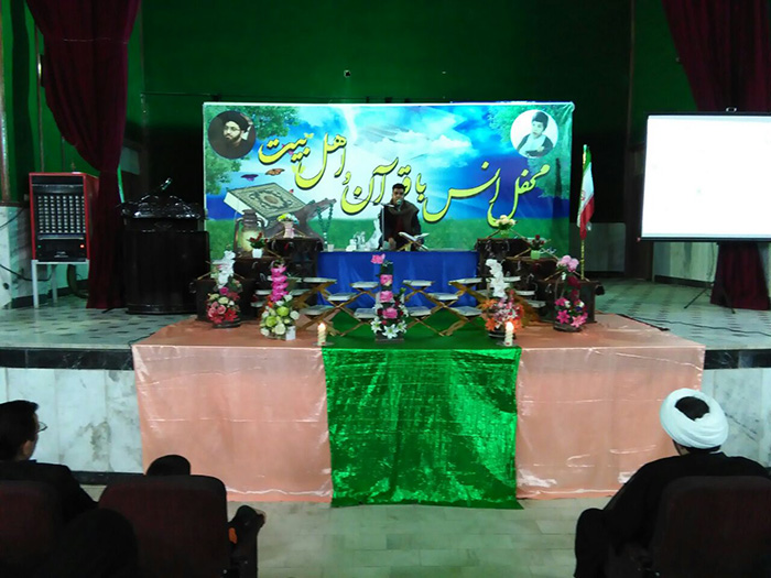 971225 mahfel ons ba qoran eslam abad gharb 01