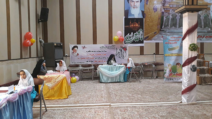 971227 dovomin sal barghozari jashnvare qorani jqk birjand 09