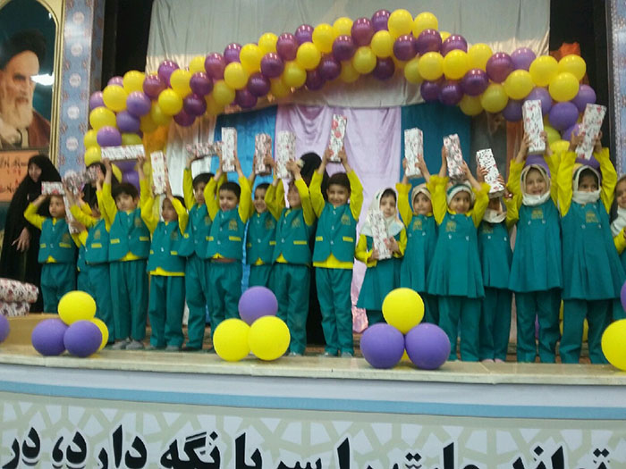 971227 dovomin sal barghozari jashnvare qorani jqk birjand 14