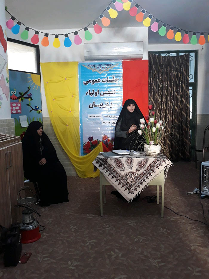 9781012 jalaseye anjoman oleya morabean shobeye zahedan 01