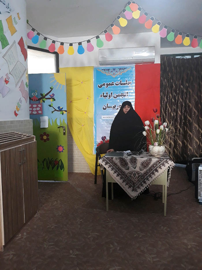 9781012 jalaseye anjoman oleya morabean shobeye zahedan 02