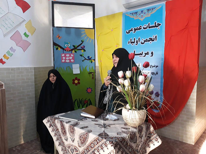 9781012 jalaseye anjoman oleya morabean shobeye zahedan 03
