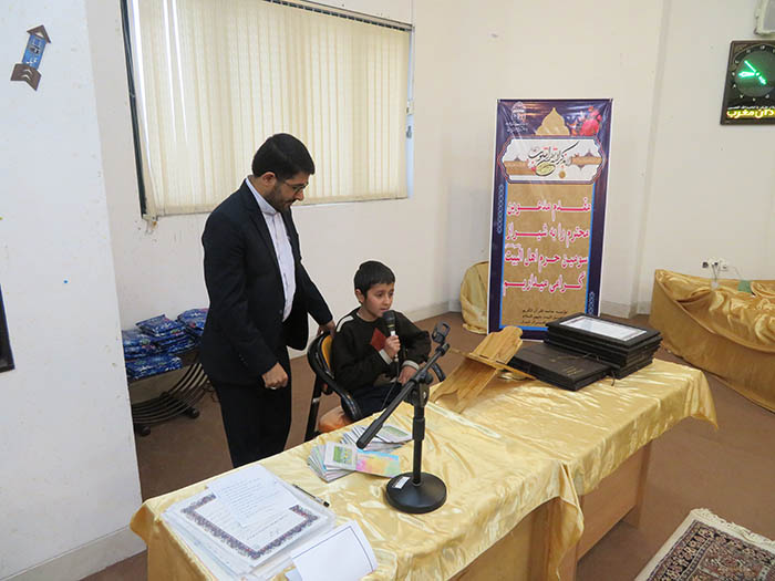 980126 ekhtetameye dorehaye zemstani qoran karim jqk shiraz 03