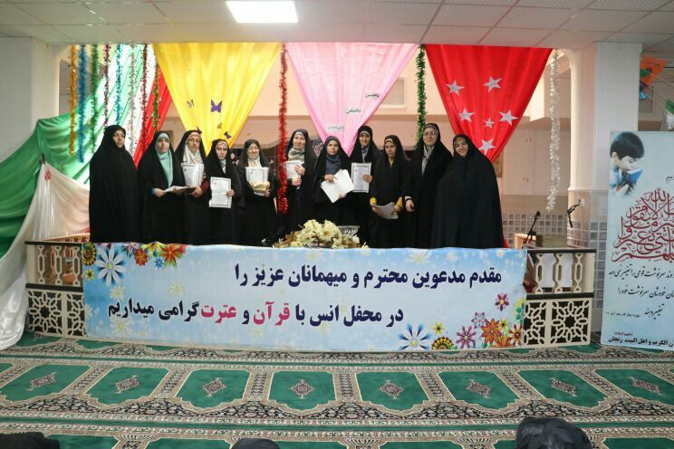 980126 mahfel qorani jqk zanjan 03