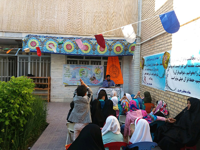 980202 jashn ba shokoh nimeye shaban dar shoab jqk 11