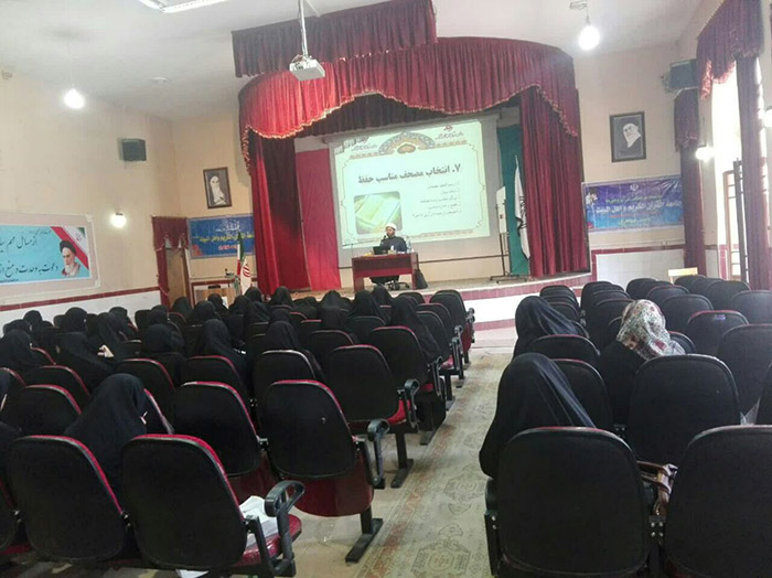 980205 aghaz doreye tarbeat morabi hefz qoran dar jqk kerman 01