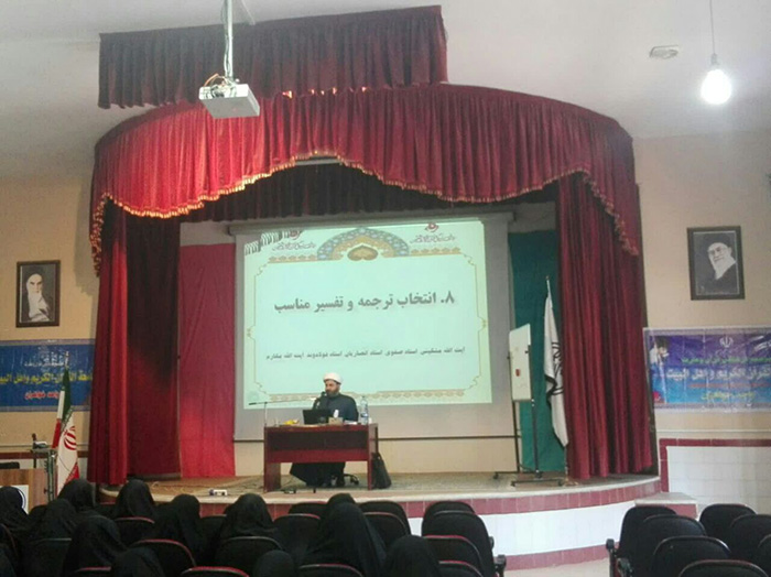 980205 aghaz doreye tarbeat morabi hefz qoran dar jqk kerman 02