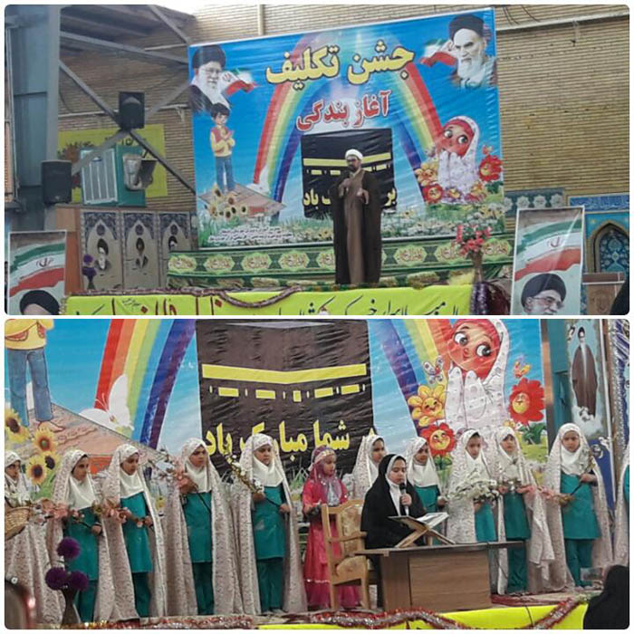 980209 jashn taklif danesh amozan dokhtar dabestan emam hasan mojtaba rafsanjan 02