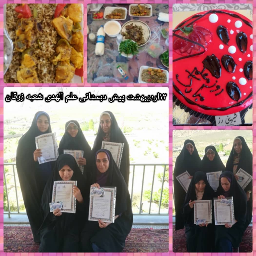 980215 bozorgdasht hafte moalem dar madarese jqk 02
