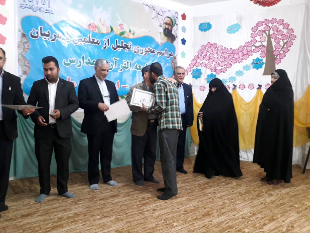 980215 bozorgdasht hafte moalem dar madarese jqk 03