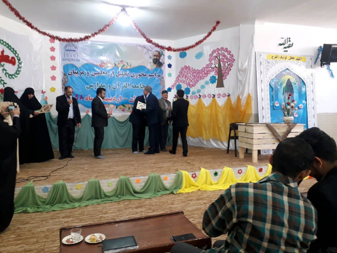 980215 bozorgdasht hafte moalem dar madarese jqk 05