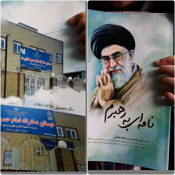 980217 ronamayi az avalin ketab danesh amozi dabestan emam hasan mojtaba rafsanjan 01