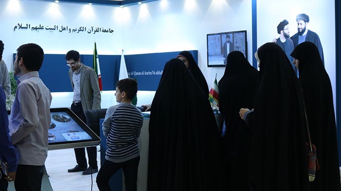 980223 FALEATHAYE MOASESE jQK DAR NAMAYESHGHAH QORAN 02