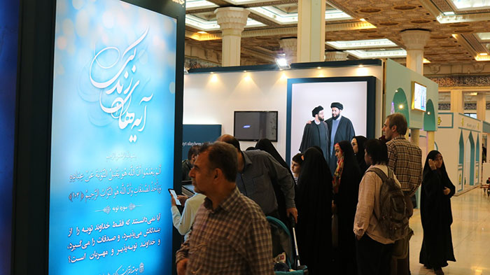 980223 FALEATHAYE MOASESE jQK DAR NAMAYESHGHAH QORAN 04
