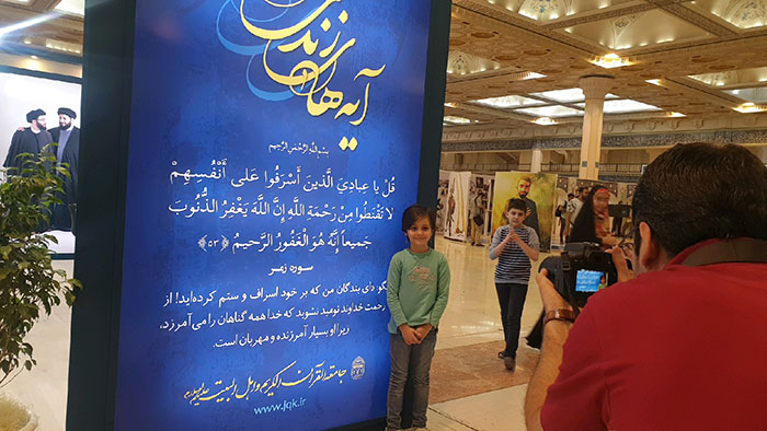 980223 FALEATHAYE MOASESE jQK DAR NAMAYESHGHAH QORAN 07