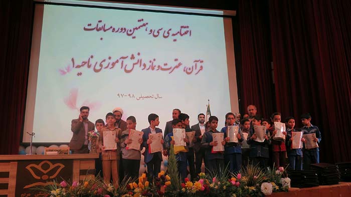 980223 tajlil az daneshamozan bartar qorani dabestan shahideyn 01