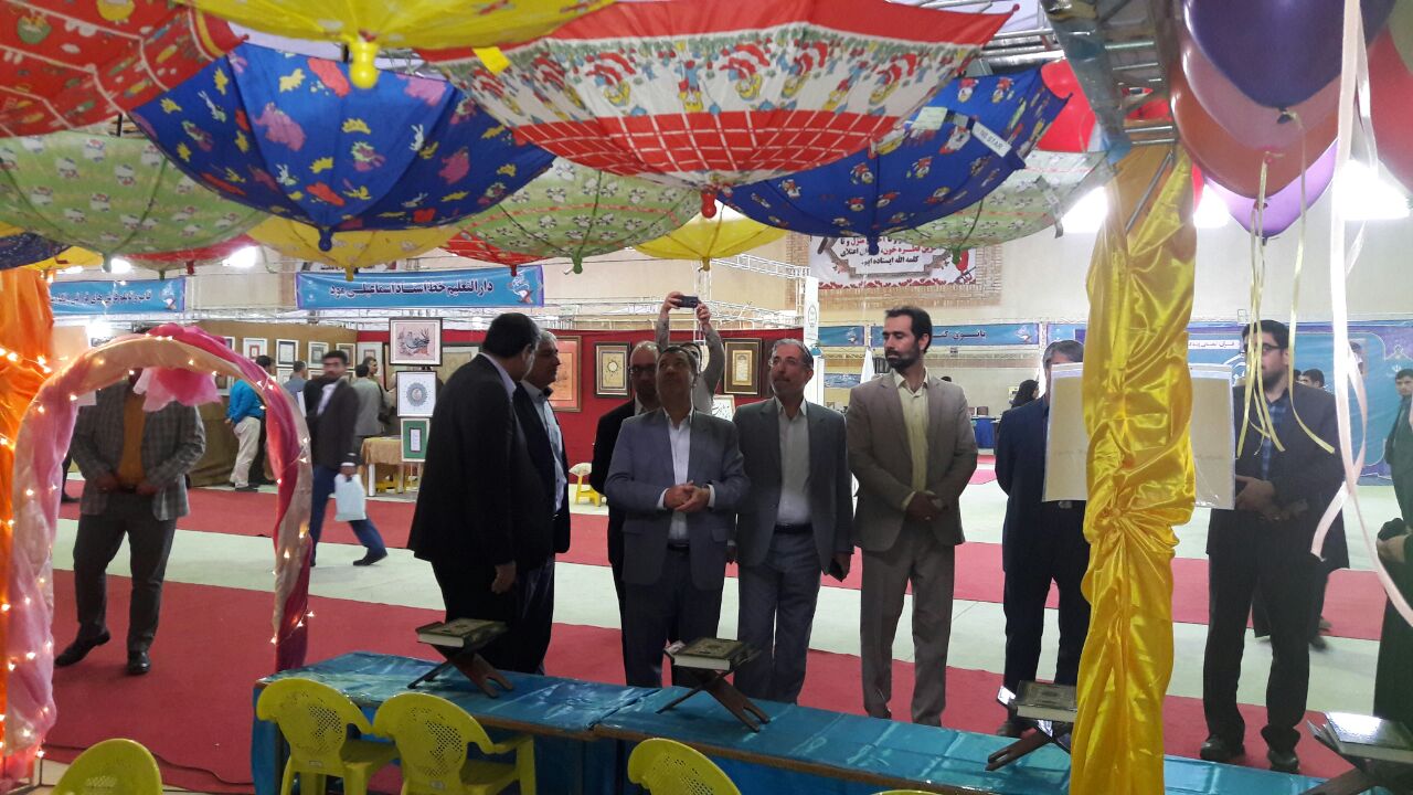 980228 hozor jqk birjand dar namayeshghah qoran ostan 01