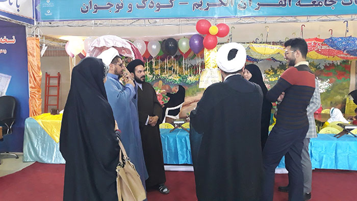980228 hozor jqk birjand dar namayeshghah qoran ostan 04