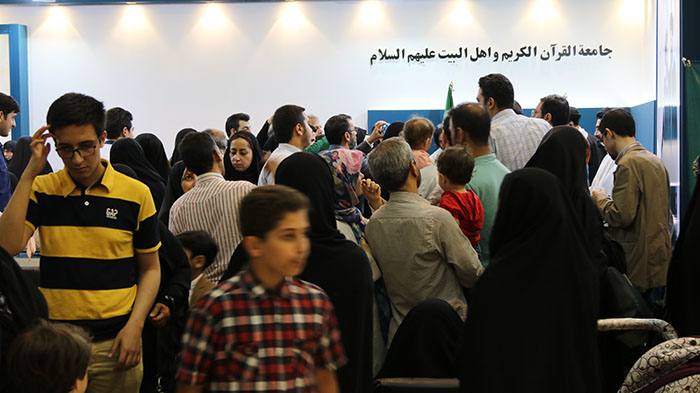 980228 hozor modir va ghaem magham jqk dar namayeshghah qoraN KARIM 02