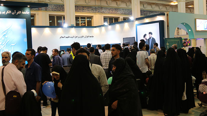 980228 hozor modir va ghaem magham jqk dar namayeshghah qoraN KARIM 03