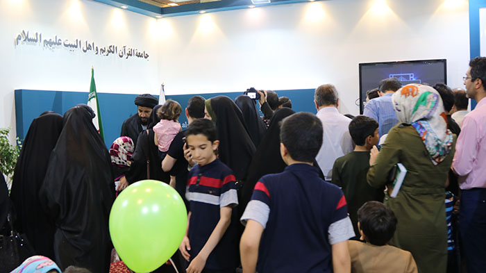 980228 hozor modir va ghaem magham jqk dar namayeshghah qoraN KARIM 10
