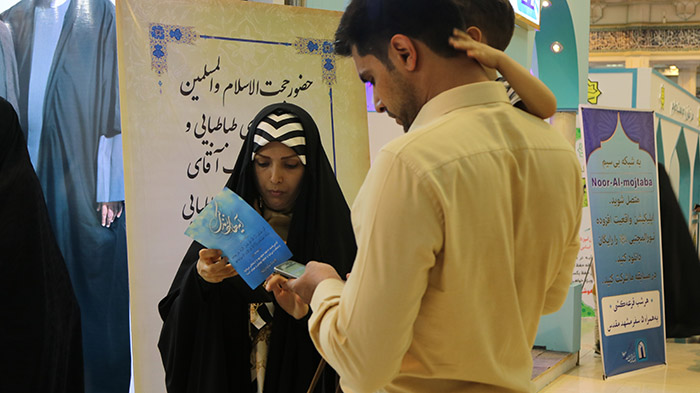 980228 tarh ayehaye zendaghi jameatol qoran dar namayeshghah qoran 03