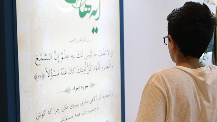 980228 tarh ayehaye zendaghi jameatol qoran dar namayeshghah qoran 05