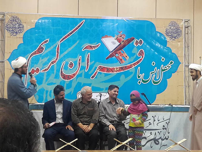 980309 hozor jqk shobeye hamedan dar namayeshghah qoran 08