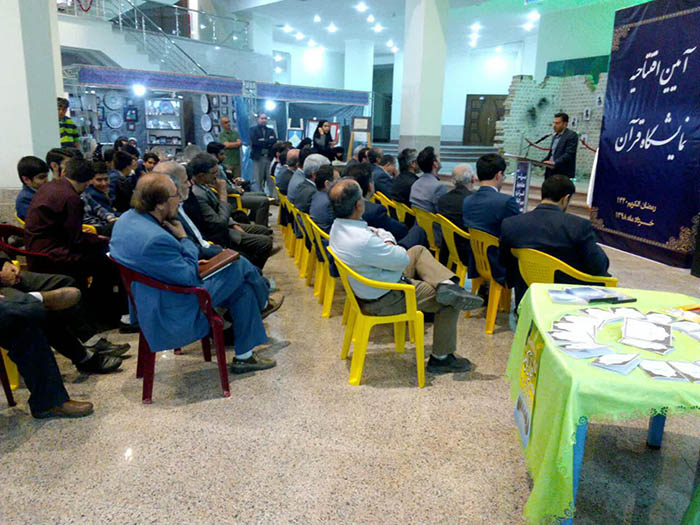 980309 hozor jqk shobeye hamedan dar namayeshghah qoran 11