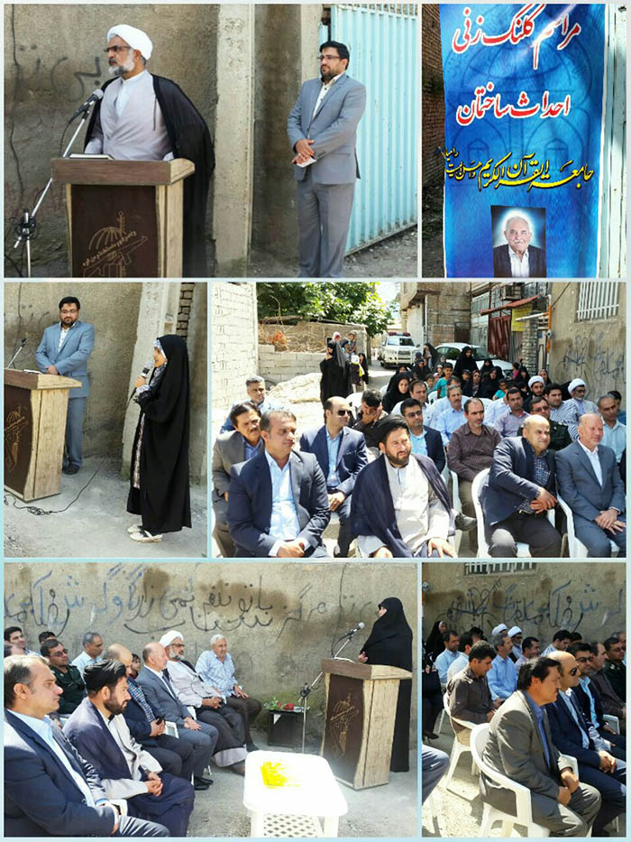 980328 marasem kolangh zani jqk ramean 04