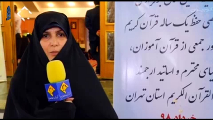 980401 hamayesh 20 sal barghozari tarh takhasosi yeksale hefz jqk tehran 13