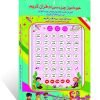 980405 toled khodamoz joz 30 be hemat jqk 01