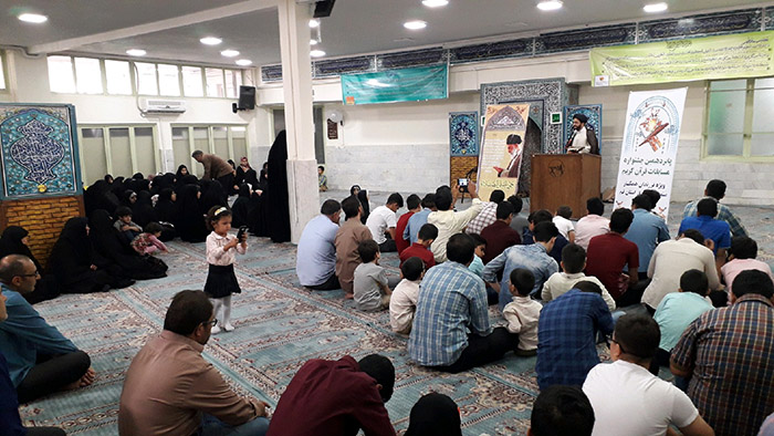 980417 barghozari panzdahomin jashnvare qoran va namaz farzandan sanat bargh va ab 01
