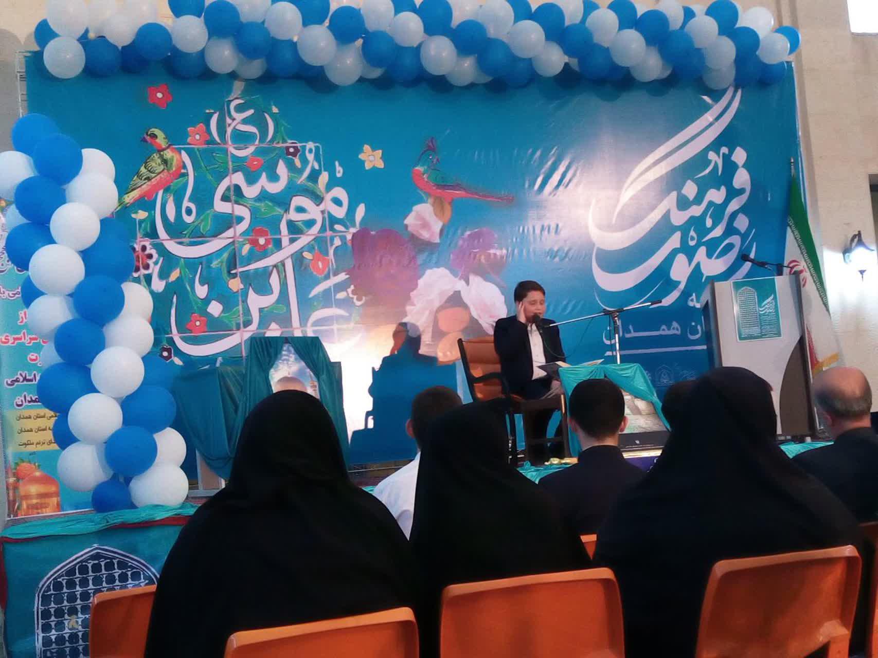 980419 tajlil az jqk hamedan dar marasem barghozideghan azmonhay sarasari ostan 04
