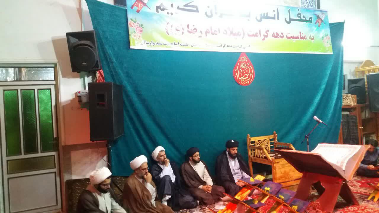 980423 barpayi mahfel ons ba qoran seahkal 08
