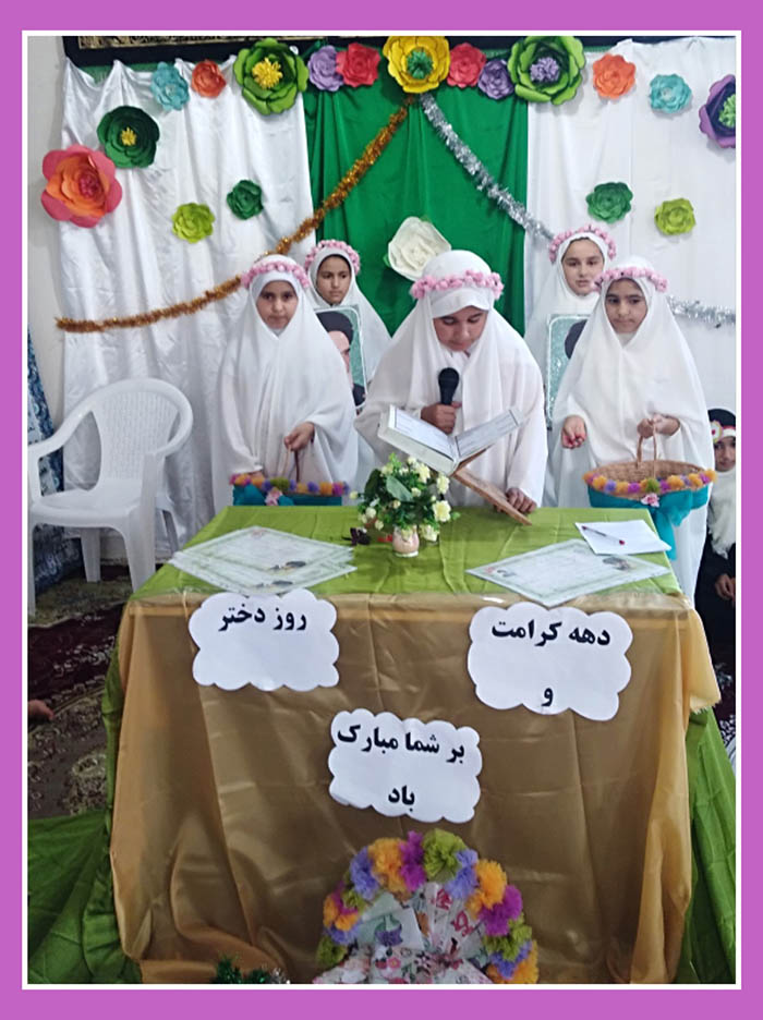 980423 jashn dahryr keramat dar jqk chobar 01