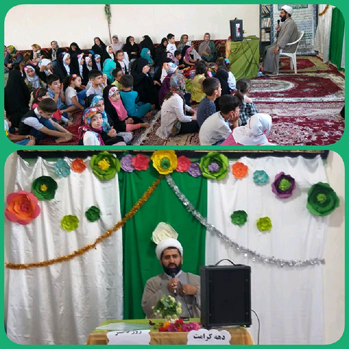 980423 jashn dahryr keramat dar jqk chobar 03