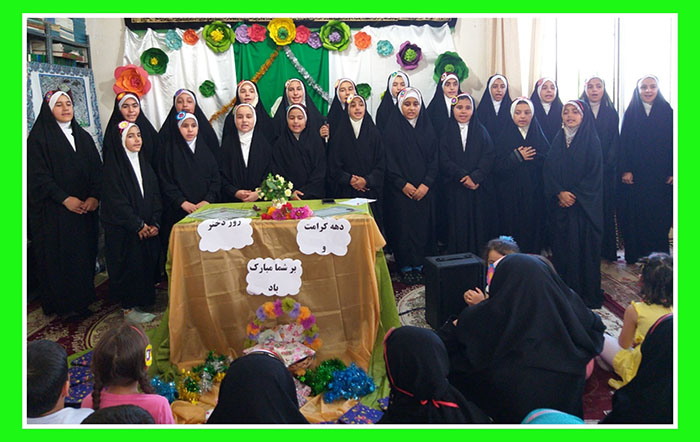 980423 jashn dahryr keramat dar jqk chobar 07
