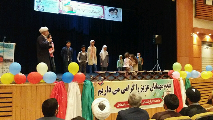 980423 jashn milad emam reza dar salon ershad seahkol 08
