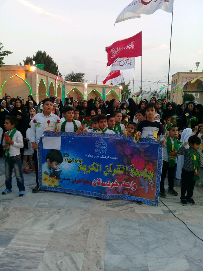 980426 jashn veladat hazrat eza dar shoab jqk 02