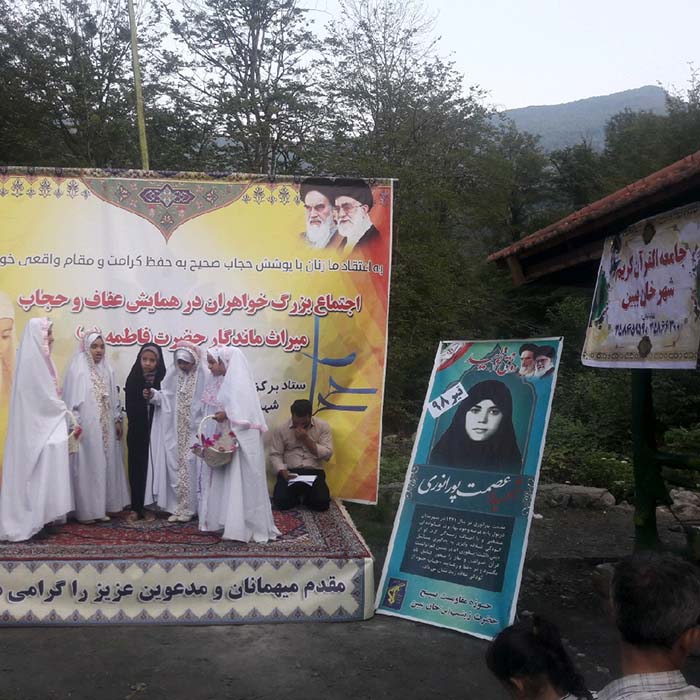 980426 namayeshghah efaf va hejab khanbabin 03